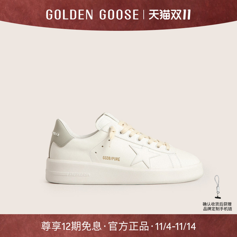 GoldenGoose女款小白鞋