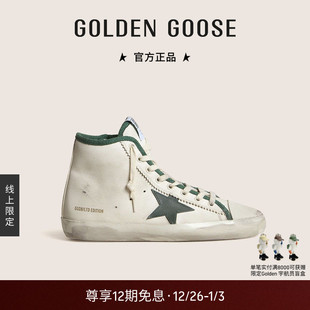 Francy绿色星星高帮休闲脏脏鞋 Goose女款 Golden GGDB 线上限定