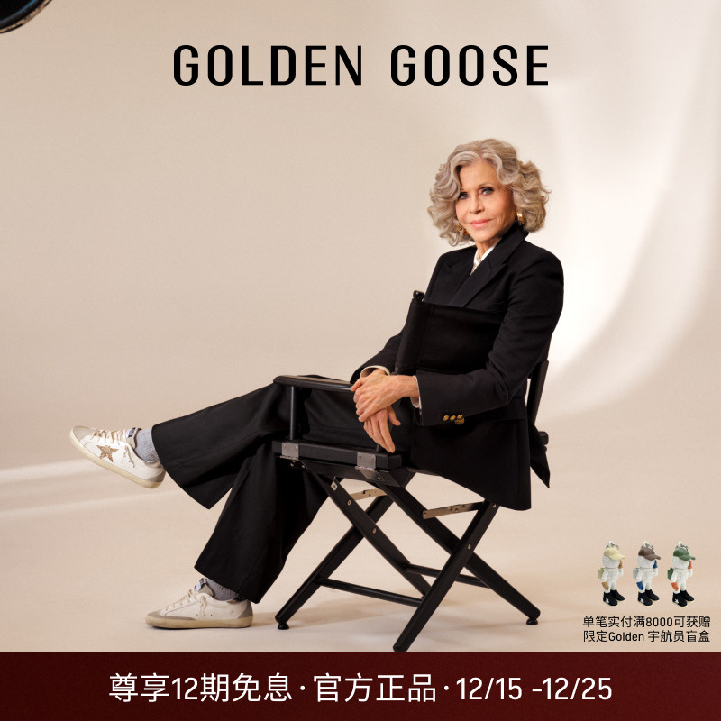 黑色裤子GoldenGoose时尚