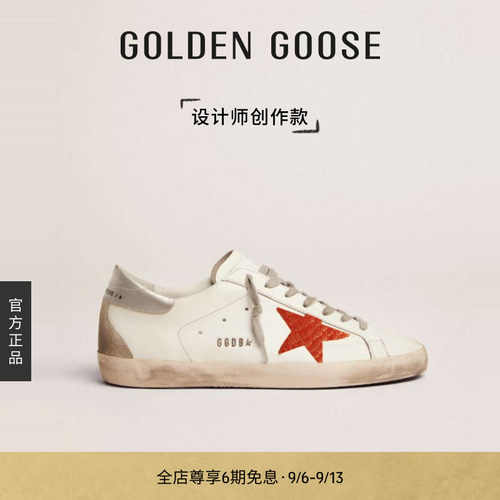 GoldenGoose男女Super-Star鞋