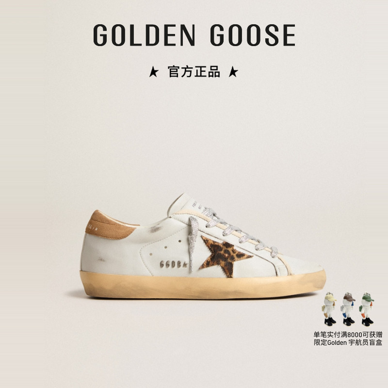 Golden Goose女鞋Super-Star 豹纹星星鞋新款GGDB