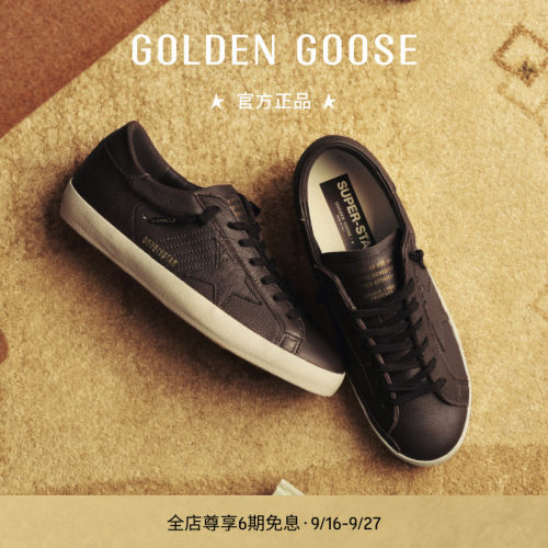 GoldenGoose纯色皮革复古休闲鞋
