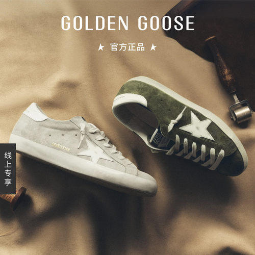 GoldenGoose男绒面革休闲鞋