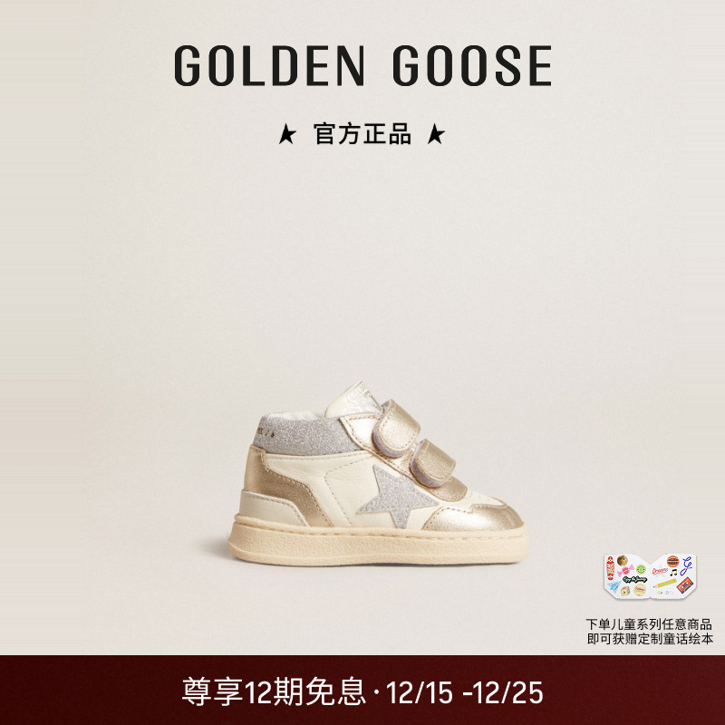 Golden Goose童鞋June系列休闲百搭童鞋GGDB
