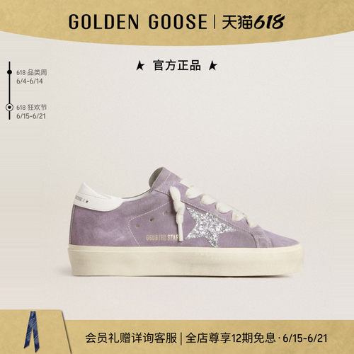 Golden Goose女款Hi Star亮片休闲鞋GGDB