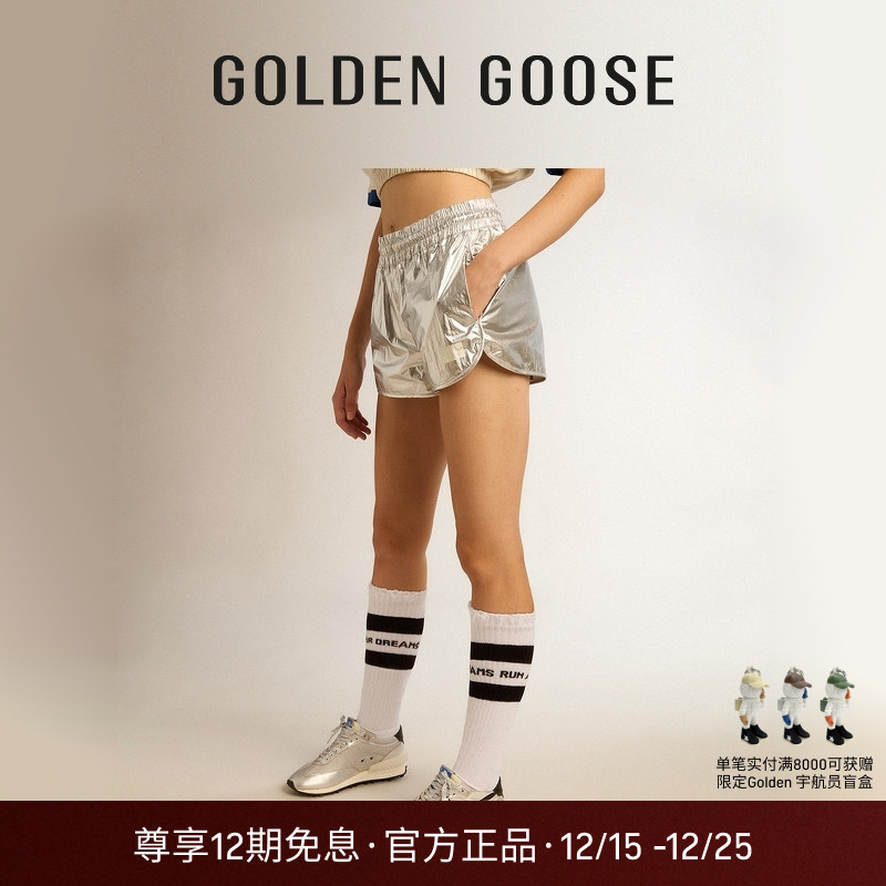 GoldenGoose银色休闲短裤