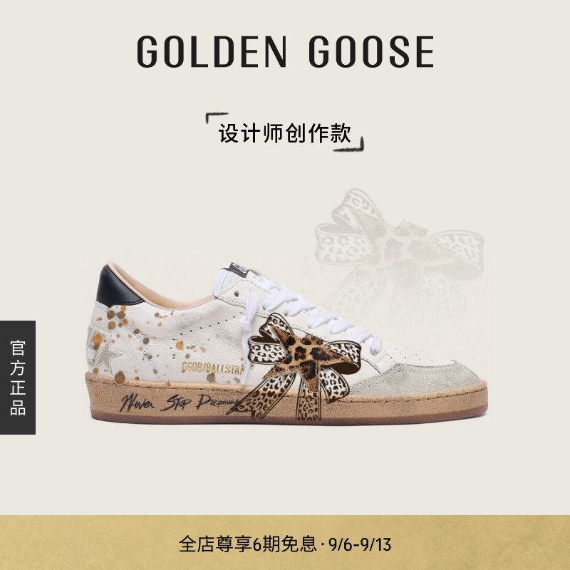 GoldenGoose豹纹星星涂鸦板鞋图片