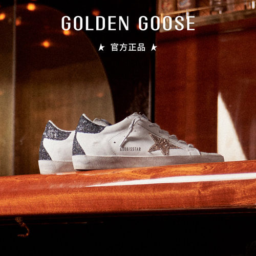 Golden Goose 女鞋 Super-Star金色星星黑尾脏脏鞋