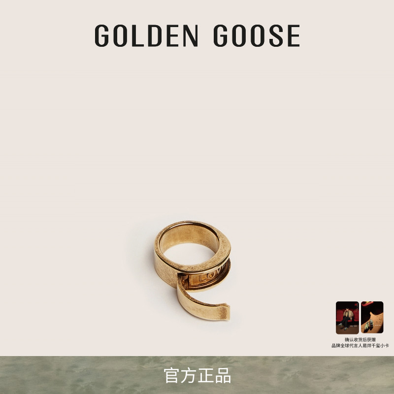 GoldenGoose金色黄铜戒指