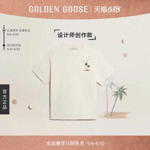 【创作款】Golden Goose【母亲节礼物】男女椰树彩绘涂鸦T恤GGDB