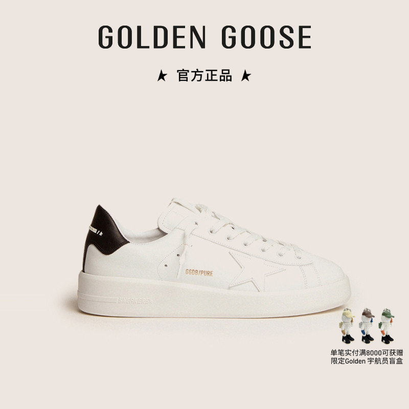 GoldenGoose小白鞋黑尾休闲板鞋