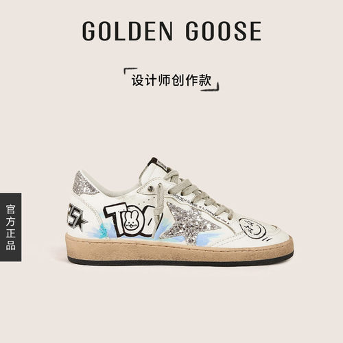 设计师创作款脏脏鞋银尾亮片板鞋