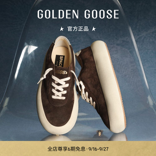 GoldenGoose深棕色厚底休闲鞋