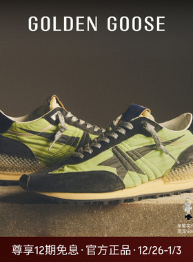 【马拉松新色】Golden Goose男女Marathon鞋GGDB