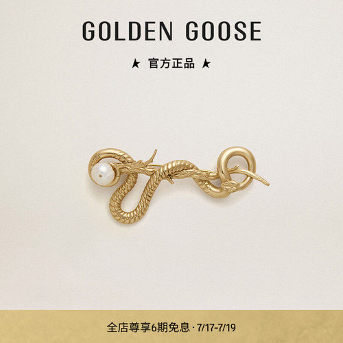 【明星同款】Golden Goose胸针GGDB