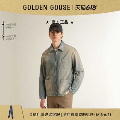 GOLDENGOOSE男Journey牛仔夹克