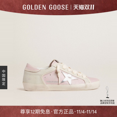 【中国限定】Golden Goose女Super-Star休闲鞋GGDB
