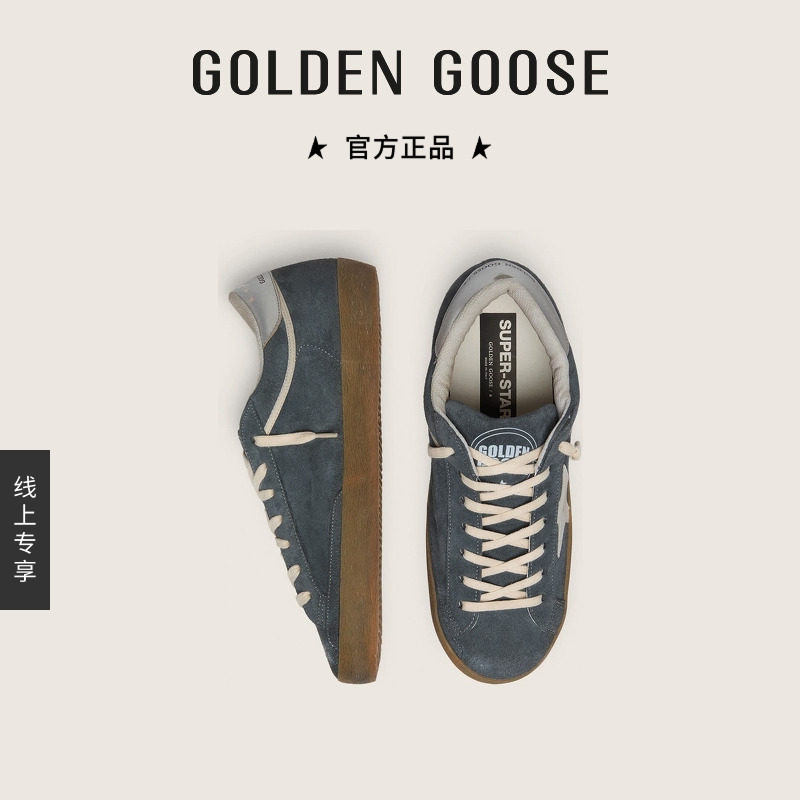 【线上专享】Golden Goose男Super-Star双色鞋带绒面革休闲鞋GGDB