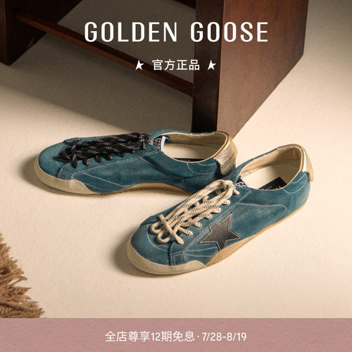 GoldenGoose女款双色鞋带休闲鞋