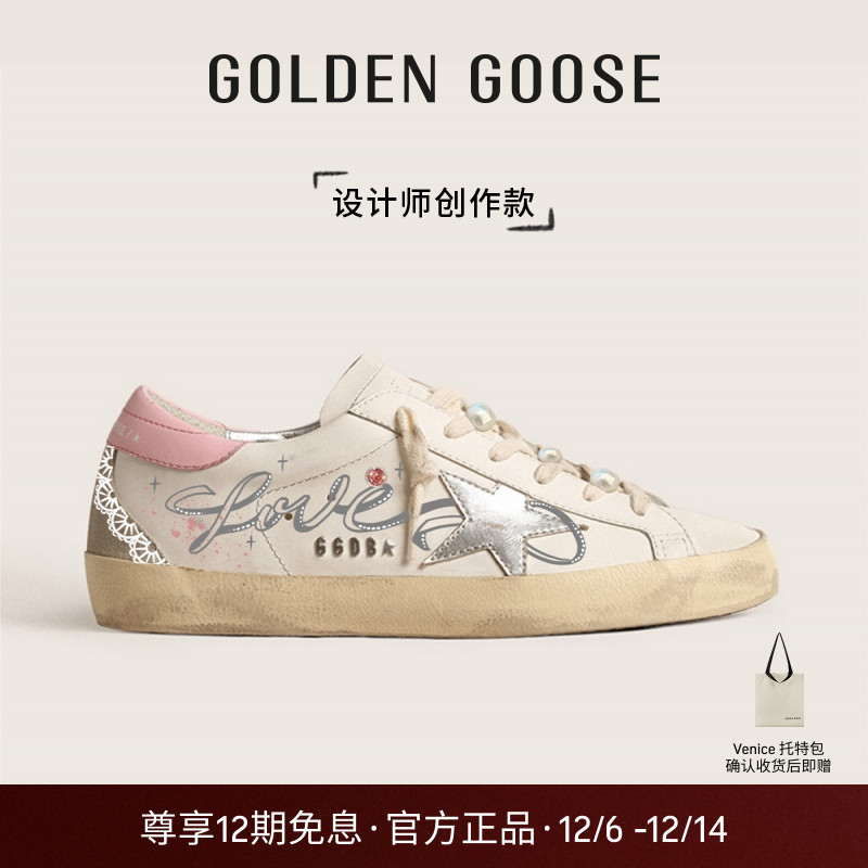 【创作款】Golden Goose女Super-Star涂鸦休闲鞋GGDB