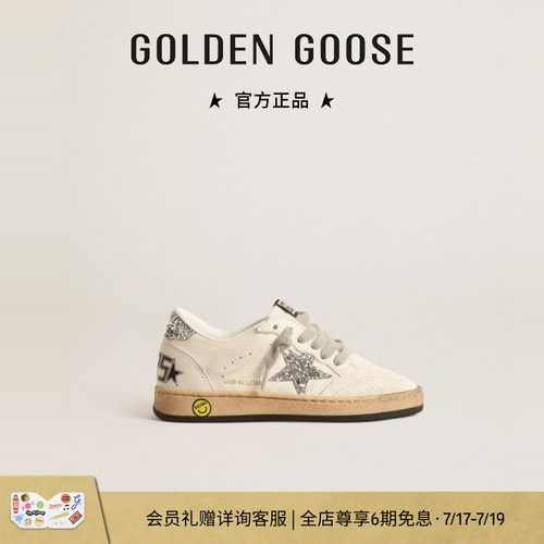 运动童鞋GOLDENGOOSE