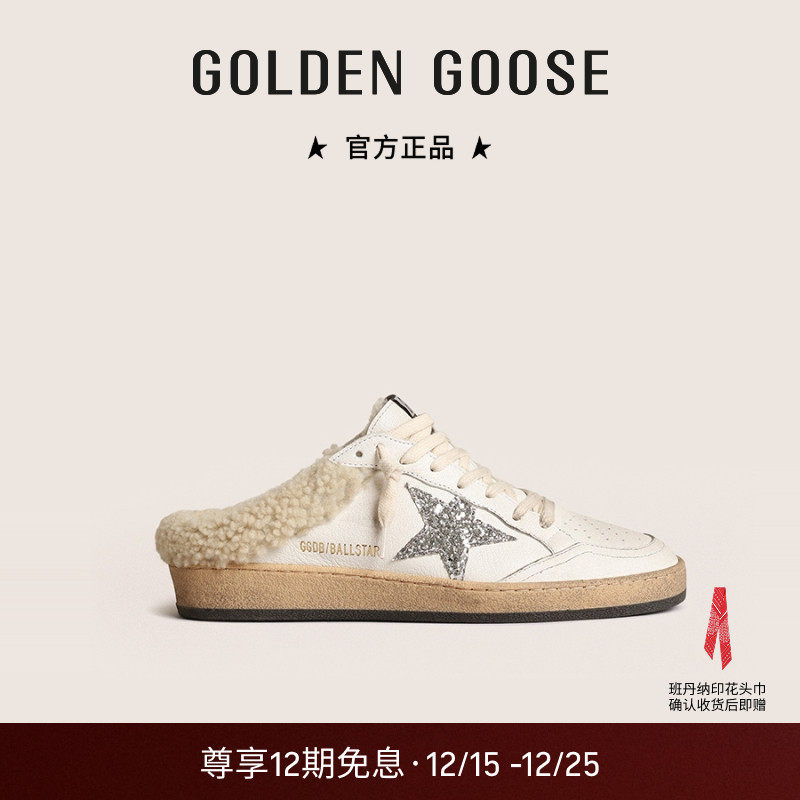 GoldenGoose包头拖休闲板鞋