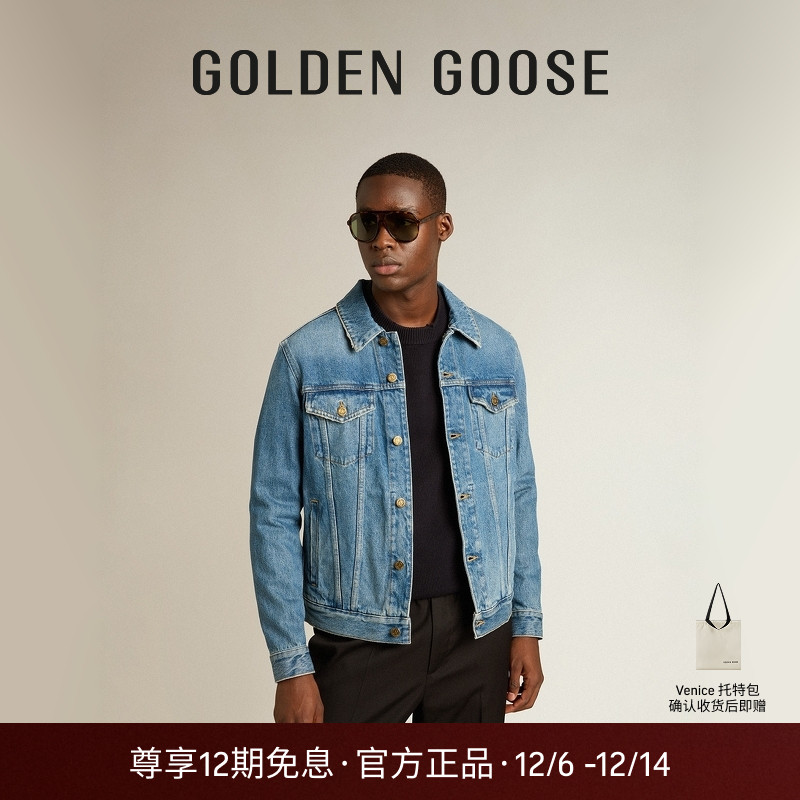 GoldenGoose男装复古牛仔夹克