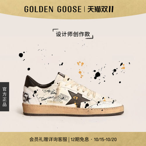 【创作款】Golden Goose男女Ball Star黑尾鞋GGDB