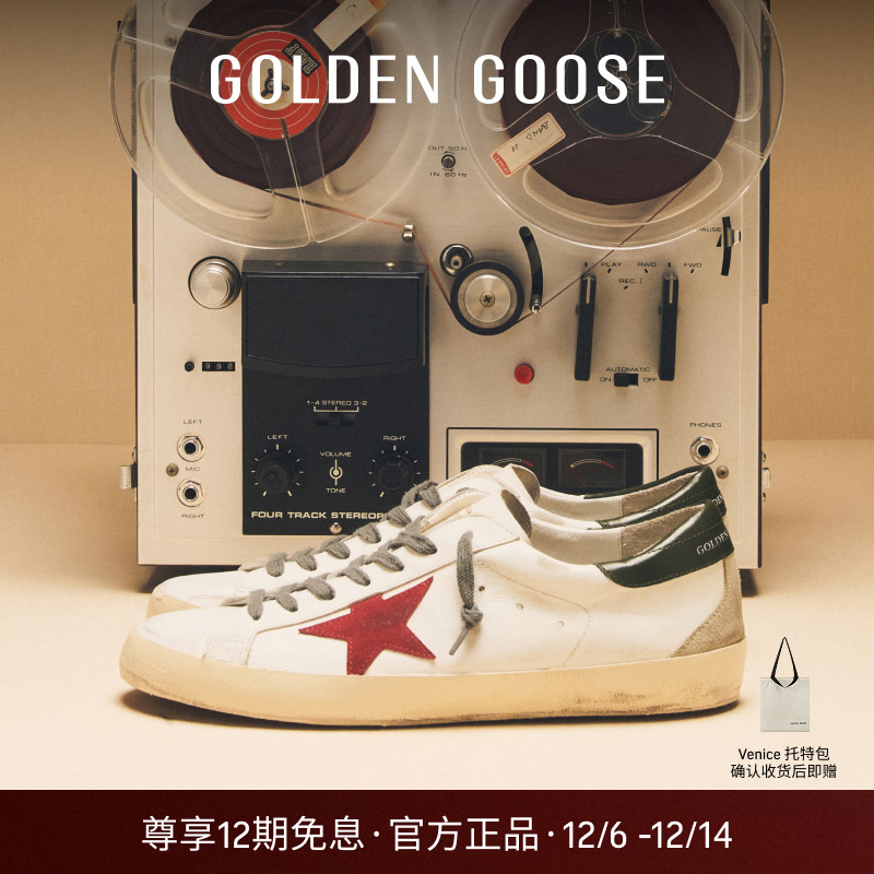 Golden Goose 男鞋 Super-Star 脏脏鞋红色星星绿尾运动休闲板鞋