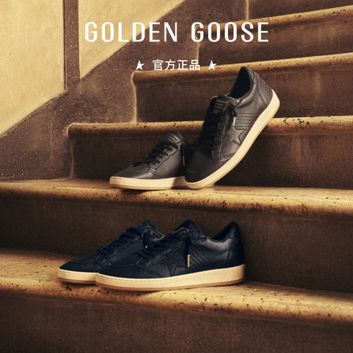 GoldenGoose纯色皮革复古休闲鞋