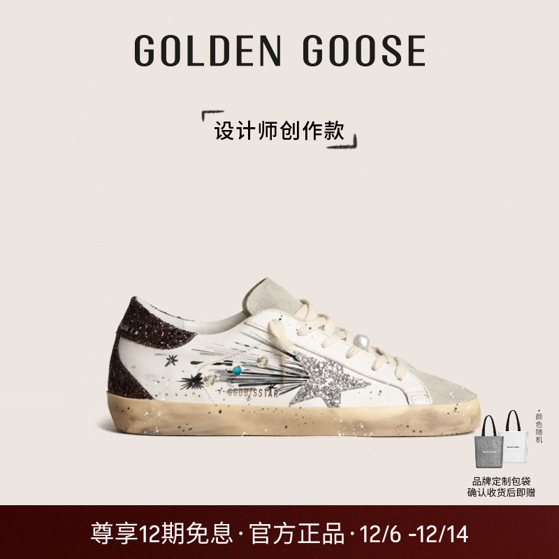 【创作款】Golden Goose女鞋Super-Star休闲鞋GGDB