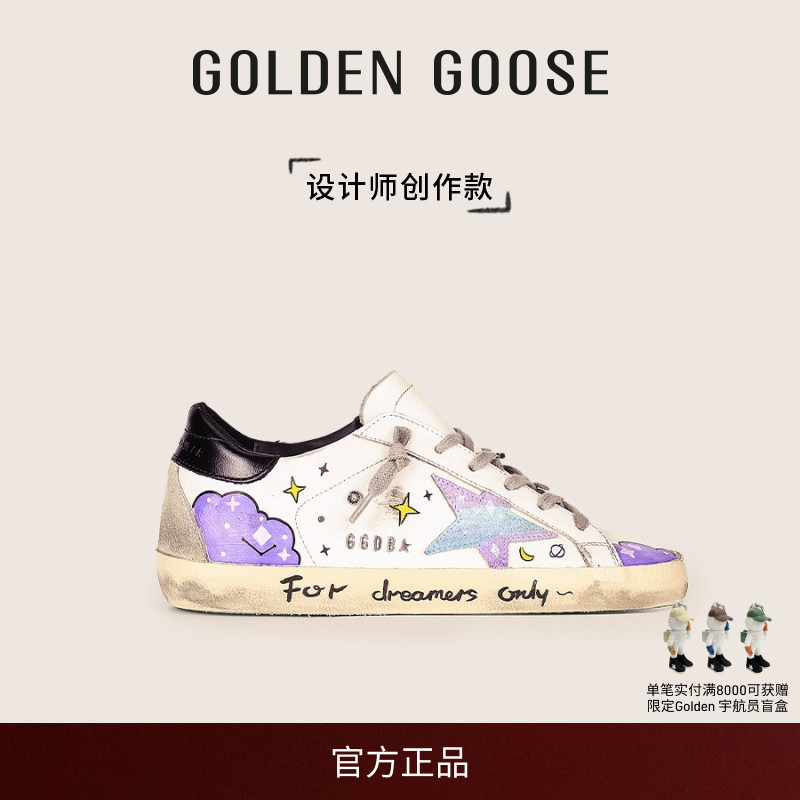 设计师创作款GoldenGoose脏脏鞋