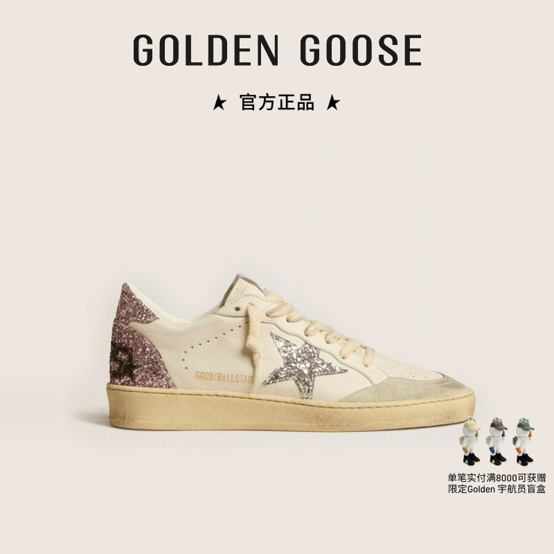 GoldenGoose运动休闲板鞋