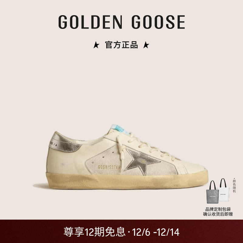 GoldenGoose运动休闲板鞋