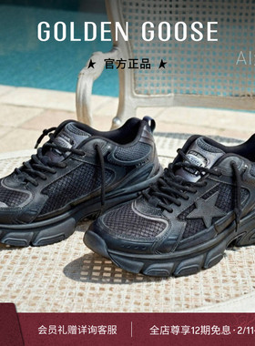 【明星同款】Golden Goose男女LIGHTSTAR黑色厚底老爹鞋礼物GGDB