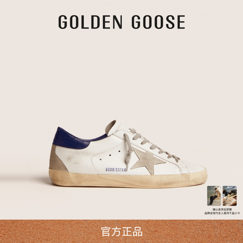 GoldenGoose男女脏脏鞋蓝尾板鞋