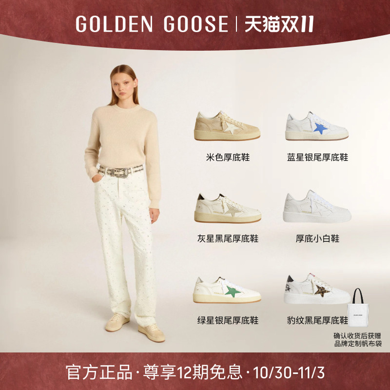 GGDB明星同款休闲增高多色脏脏鞋