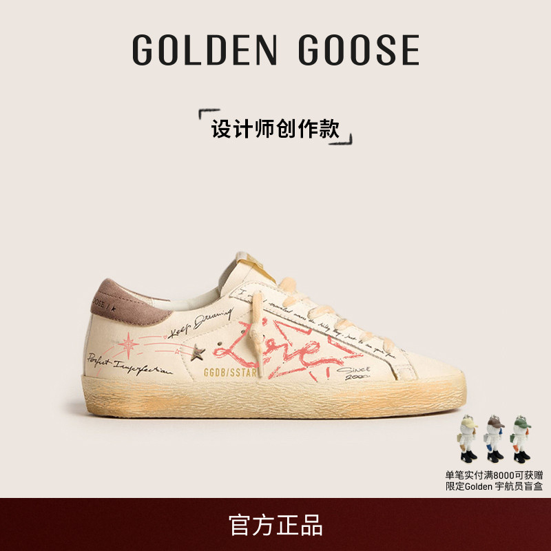 【创作款】男女SUPER STAR粉色涂鸦鞋新款GGDB