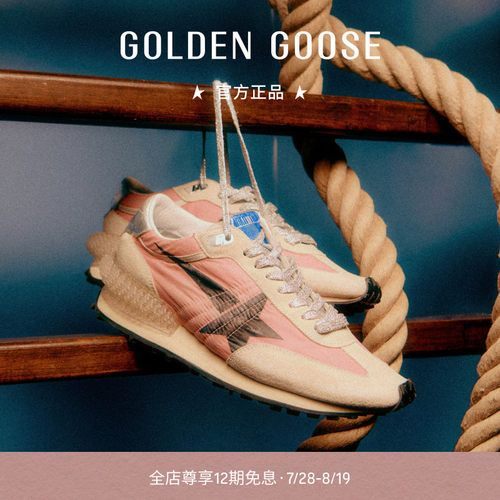 【马拉松新色】七夕礼物Golden Goose男女浅色Marathon运动休闲鞋