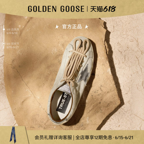 GoldenGoose双鞋带薄底德训鞋