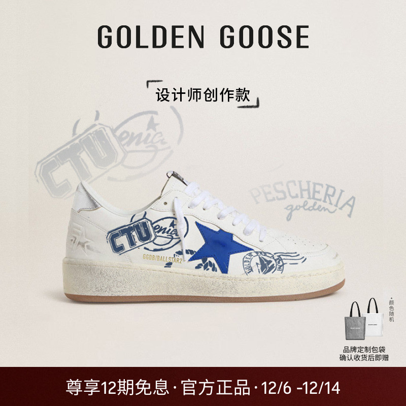 【创作款】Golden Goose男款BALL STAR2蓝色涂鸦定制脏脏鞋GGDB
