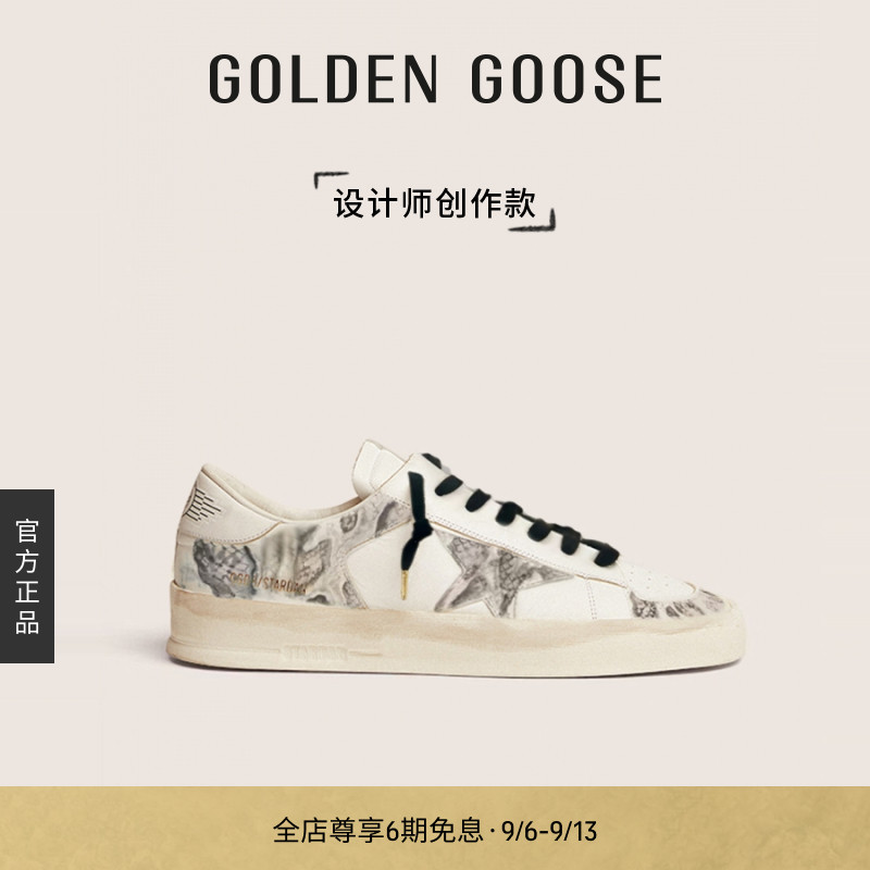 【创作款】Golden Goose男Stardan涂鸦休闲鞋GGDB图片