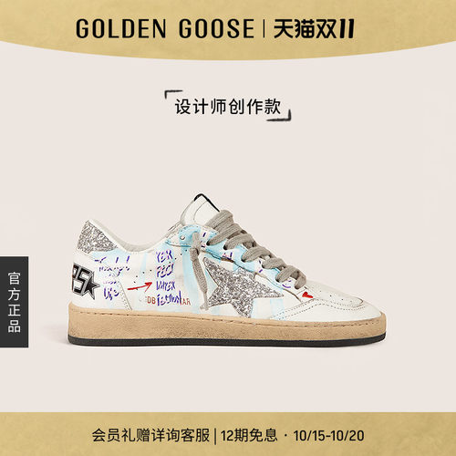 设计师创作款脏脏鞋银尾休闲板鞋