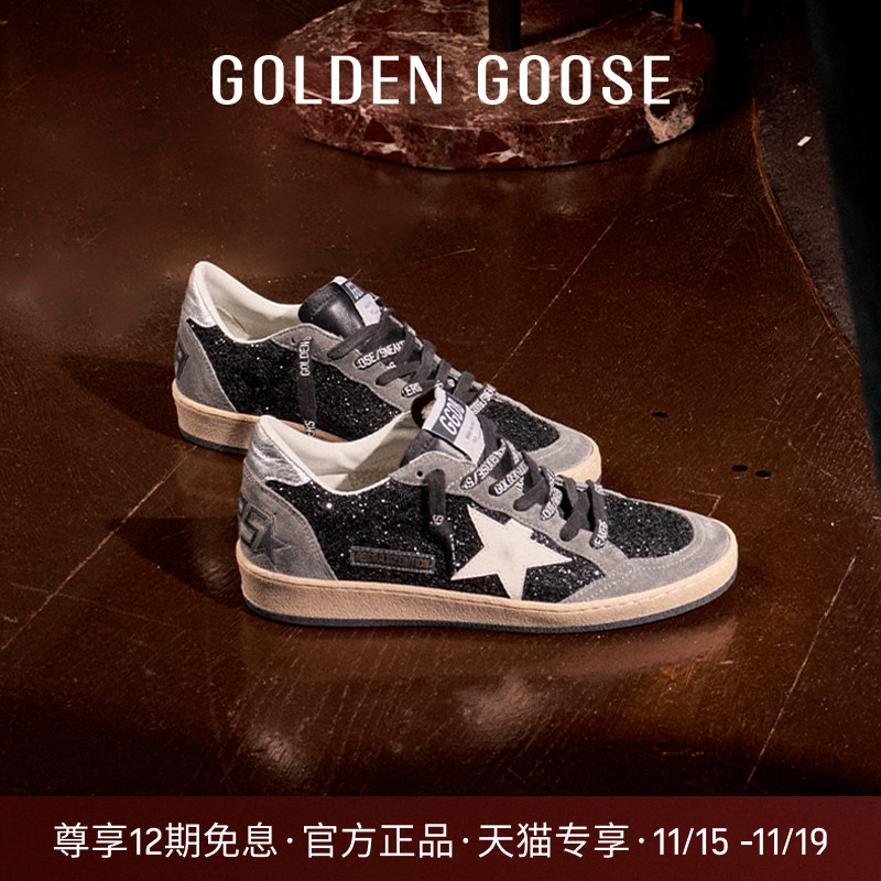 BallStar黑色亮片休闲脏脏鞋女