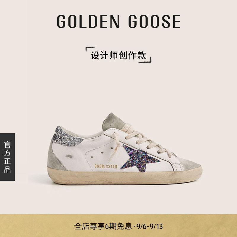 【创作款】Golden Goose女Super-Star换星星板鞋GGDB图片