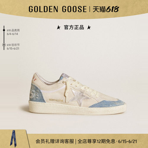 Golden Goose女Ball Star金属质感皮革休闲鞋GGDB