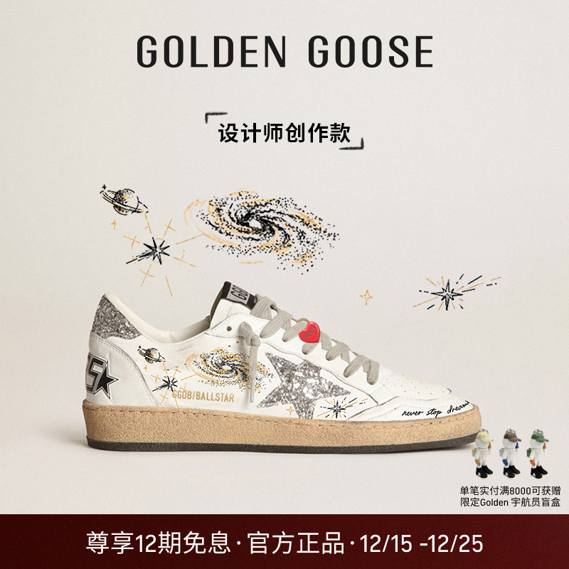 【创作款】Golden Goose 女Ball Star涂鸦星座鞋GGDB