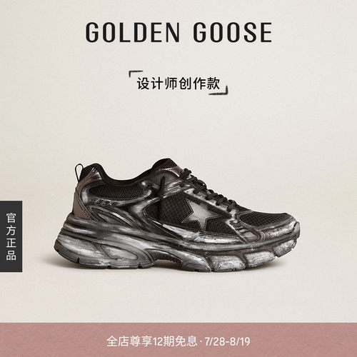 【做旧创作款】Golden Goose男女款厚底 LIGHTSTAR休闲鞋