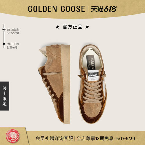 GoldenGoose白星烟草色绒面板鞋