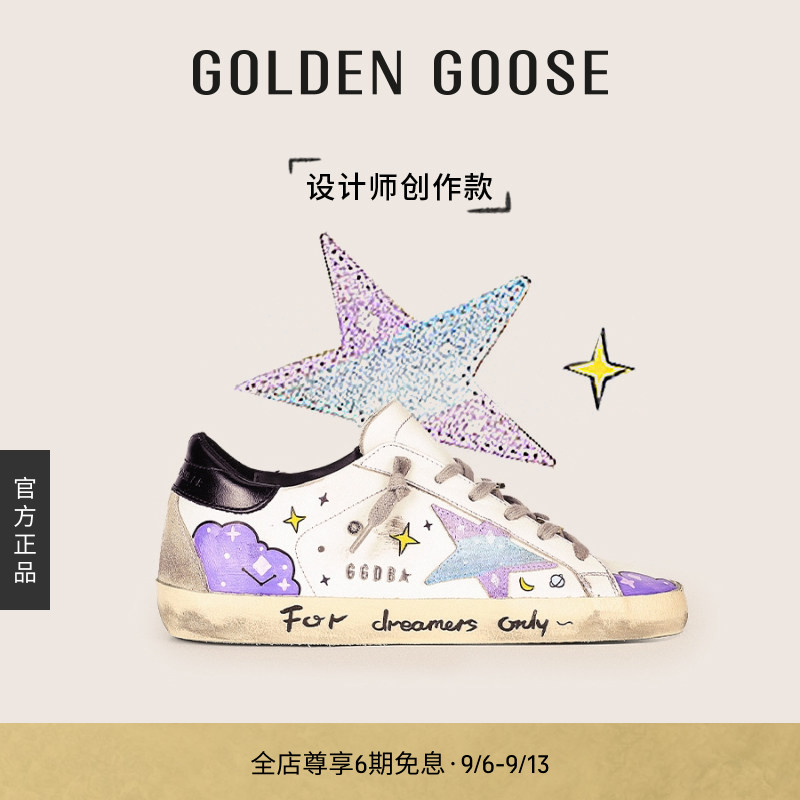 设计师创作款GoldenGoose脏脏鞋图片